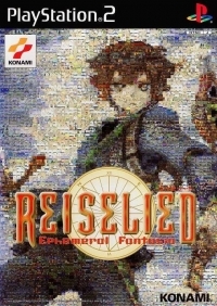 Reiselied: Ephemeral Fantasia (spine dot) Box Art