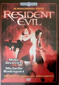 Resident Evil (DVD / Kućni Video) Box Art