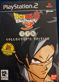 Dragon Ball Z: Budokai 3 - Collector's Edition Box Art