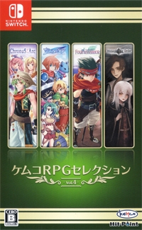 Kemco RPG Selection Vol. 4 Box Art