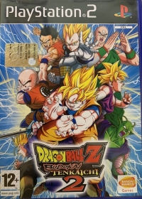 Dragon Ball Z: Budokai Tenkaichi 2 [IT] Box Art