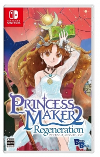 Princess Maker 2 Regeneration Box Art
