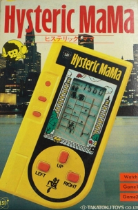 Hysteric MaMa (yellow) Box Art