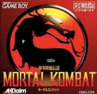 Mortal Kombat Box Art