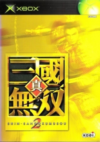 Shin Sangoku Musou 2 Box Art