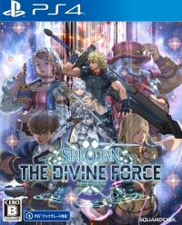 Star Ocean 6: The Divine Force Box Art