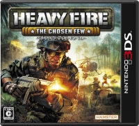 Heavy Fire: The Chosen Few 3D Box Art