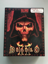 Diablo II - Tokubetsu Gentei Pack Box Art
