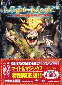 Might and Magic VII: For Blood and Honor Box Art
