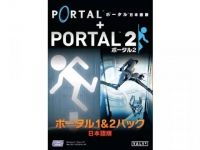 Portal 1 & 2 Pack Box Art
