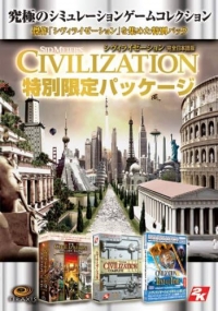 Sid Meier's Civilization Tokubetsu Gentei Package Box Art