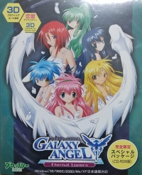 Galaxy Angel: Eternal Lovers - Special Package Box Art