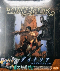Dinosaur Resurrection (CD-ROM) Box Art