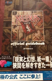Rebus Official Guidebook Box Art