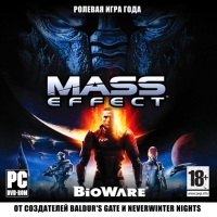 Mass Effect [RU] Box Art