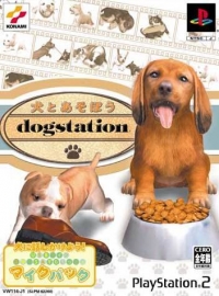 Inu to Asobou: DogStation - Mic Pack Box Art