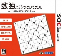 Sudoku to 3-Tsu no Puzzle: Nikoli no Puzzle Variety Box Art