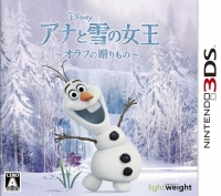 Disney Anna to Yuki no Joou: Olaf no Okurimono Box Art