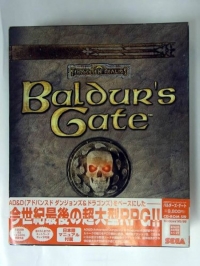 Baldur's Gate Box Art