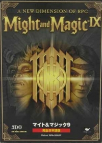 Might and Magic IX Box Art