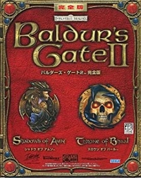 Baldur's Gate 2: Kanzenban Box Art