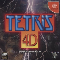 Tetris 4D Box Art