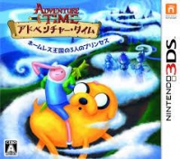 Adventure Time: Nameless Oukoku no Sannin no Princess Box Art