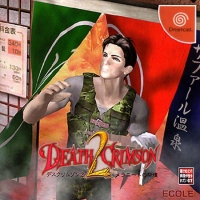 Death Crimson 2: Meranito no Saidan Box Art