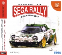 Sega Rally 2: Sega Rally Championship Box Art