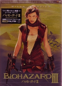 Biohazard III - Deluxe Collector's Edition (DVD) Box Art