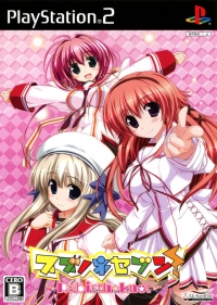 Suzunone Seven: Rebirth Knot Box Art