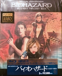 Biohazard Blu-Ray Trilogy Box (BD) Box Art