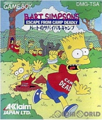 Bart no Survival Camp Box Art