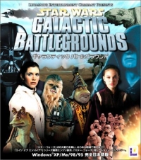 Star Wars: Galactic Battlegrounds Box Art