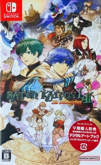 Baten Kaitos I & II HD Remaster Box Art