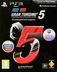 Gran Turismo 5 - Collector's Edition [RU] Box Art