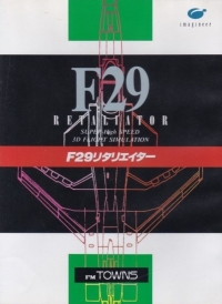 F29 Retaliator Box Art