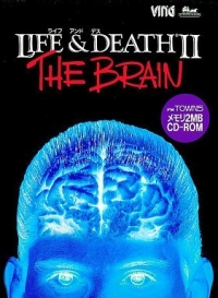 Life & Death II: The Brain Box Art