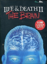 Life & Death II: The Brain Box Art