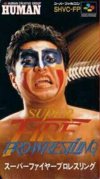 Super Fire Pro Wrestling Box Art