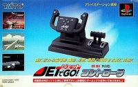 Taito Jet de Go! Controller Box Art