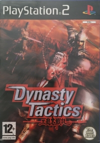 Dynasty Tactics (The Best Koei) [ES] Box Art