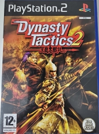 Dynasty Tactics 2 (The Best Koei) Box Art