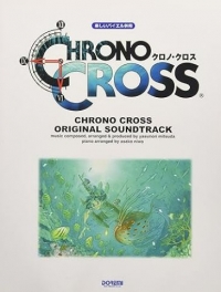 Chrono Cross Original Soundtrack Box Art