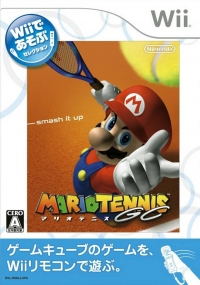 Mario Tennis GC - Wii de Asobu Selection Box Art