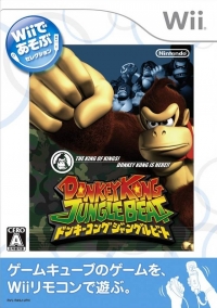 Donkey Kong Jungle Beat - Wii de Asobu Selection Box Art