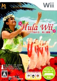 Hula Wii: Hula de Hajimeru: Bi to Kenkou! Box Art
