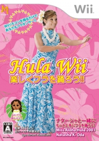 Hula Wii: Tanoshiku Hula o Odorou!! Box Art