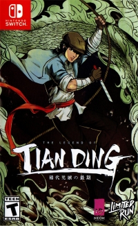 Legend of Tianding, The Box Art