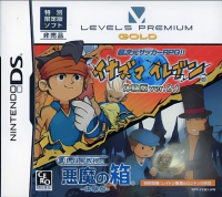 Level 5 Premium Gold Box Art
